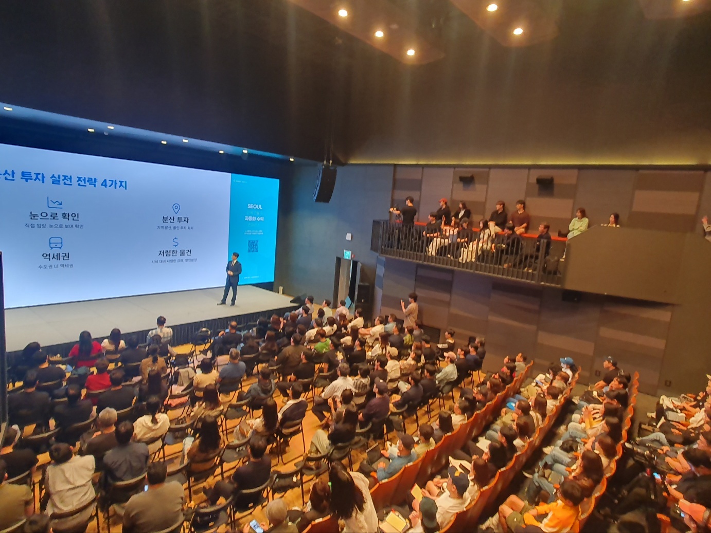 교육